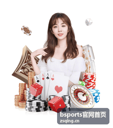 bsports运动生活方式与装备选购指南